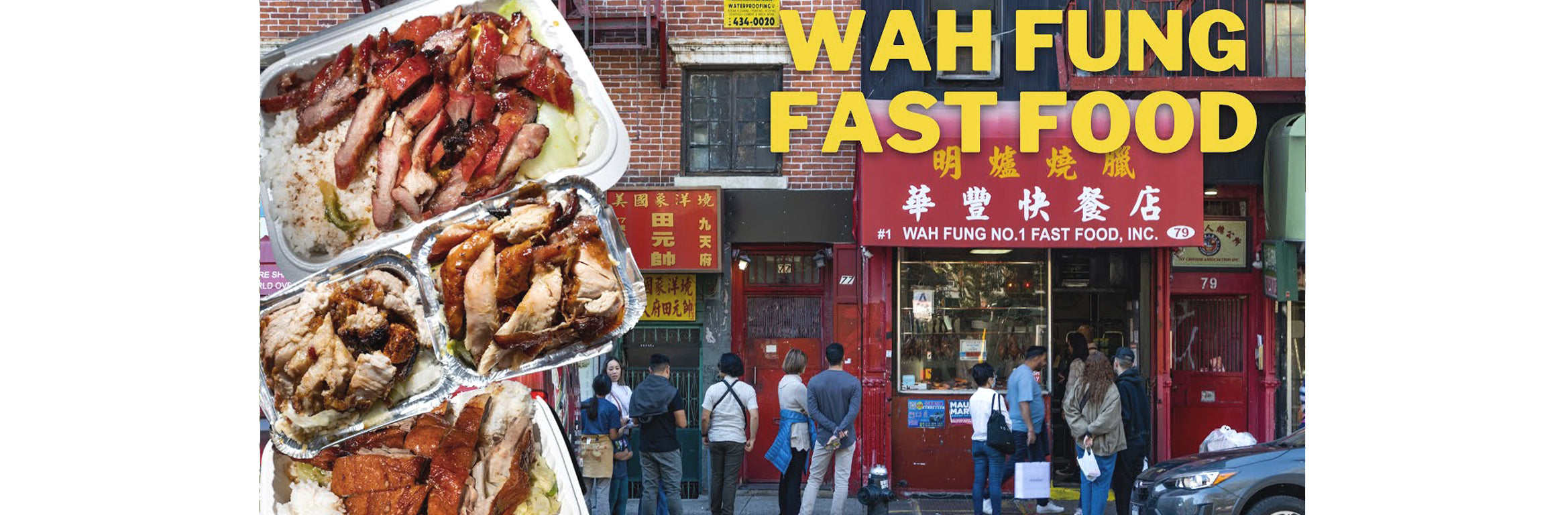 #1 Wah Fung No.1 Fast Food
