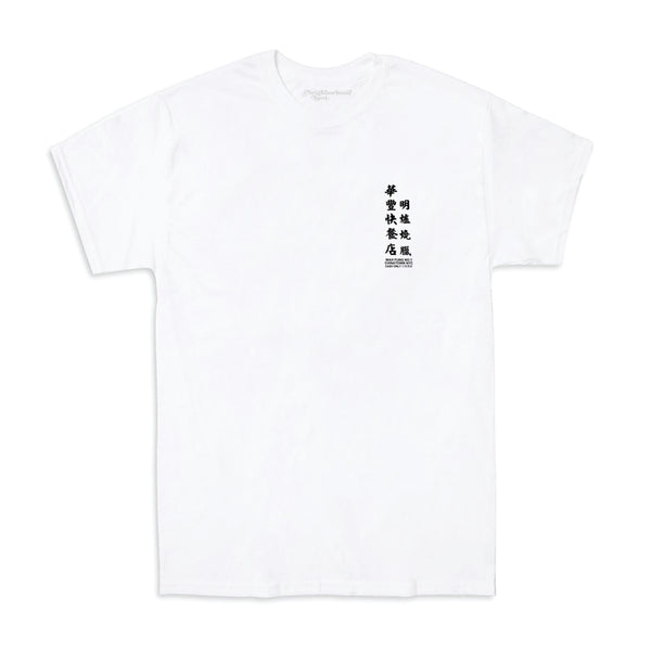 NYY” T-Shirt – Local Spot Co.